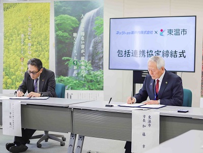 R8-02-12トヨタ協定式1