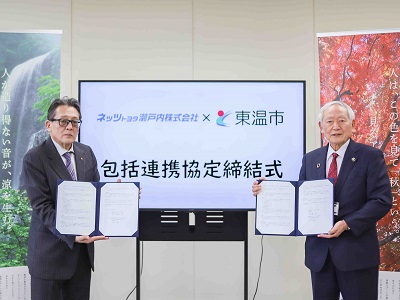 R8-02-12トヨタ協定式1