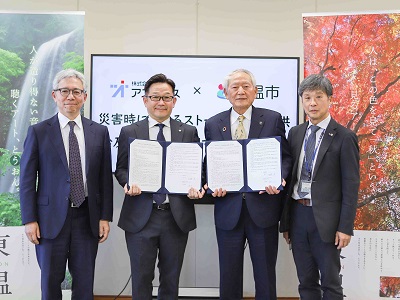 R8-02-17アスティス協定式2