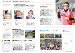 ふれあい広場(2)