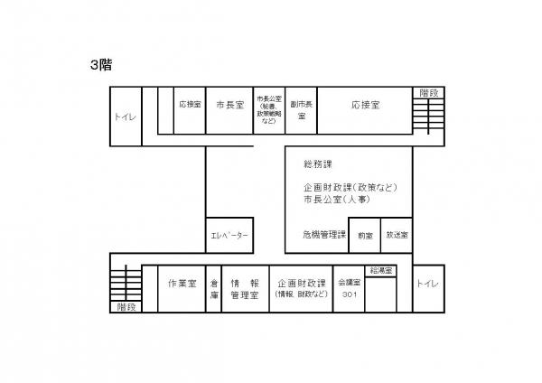 フロアマップ3階