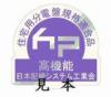 認証マーク