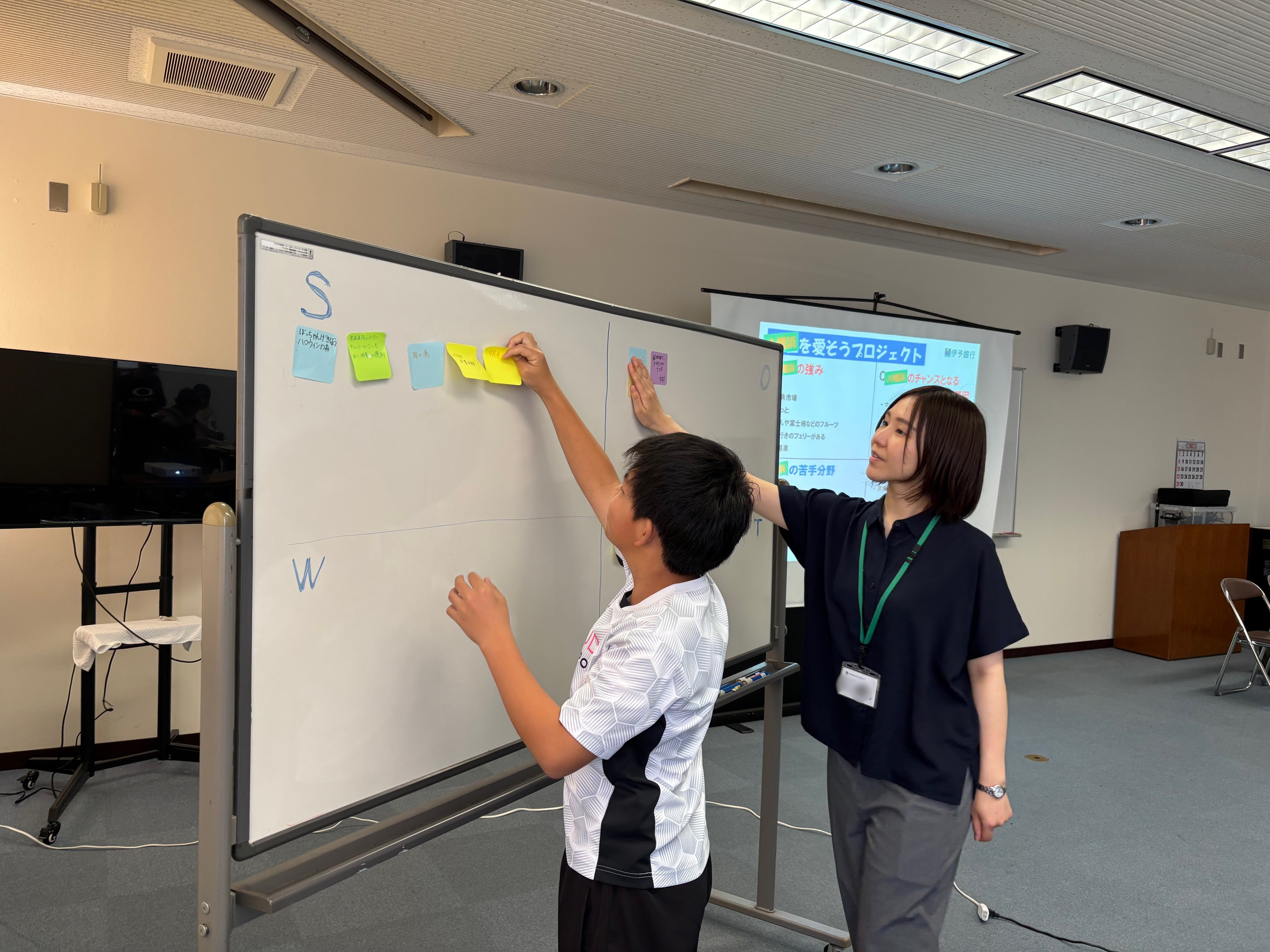 いよぎん金融教育教室