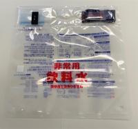 非常用飲料水袋