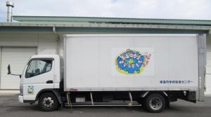 学校給食センター