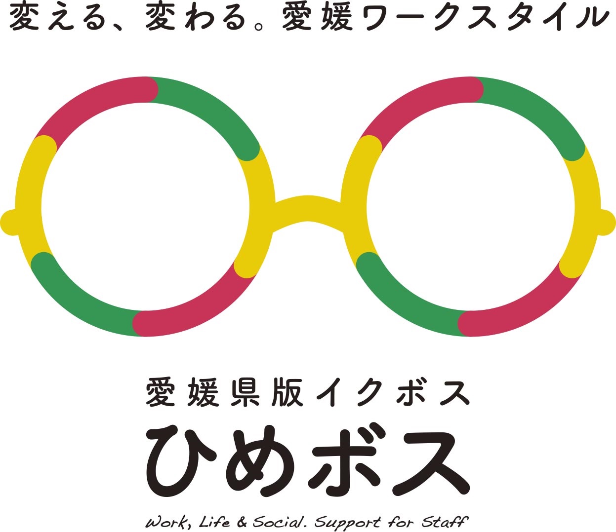 ひめボスのシンボルマークです。