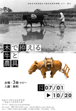 ポスター
