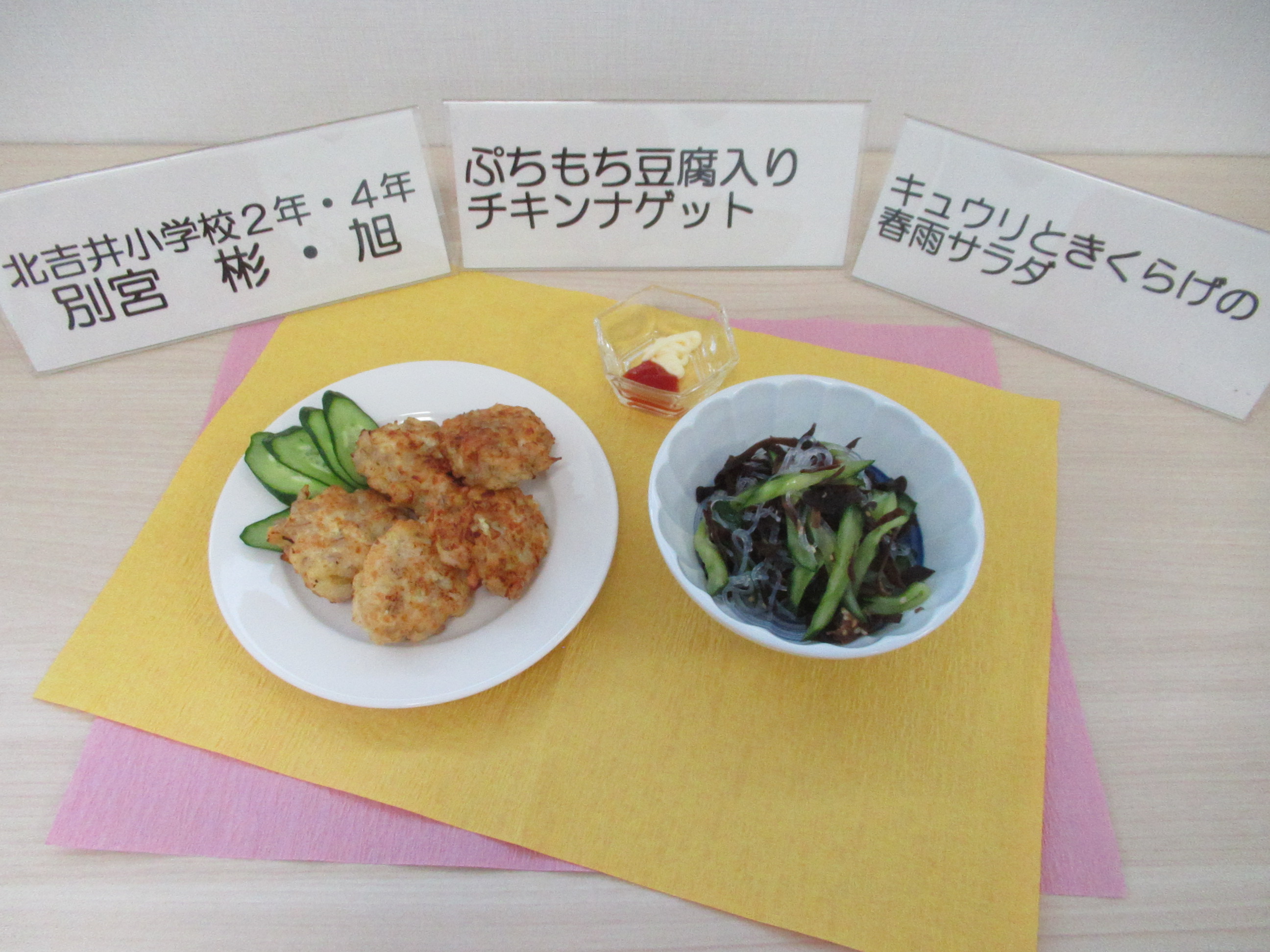 別宮さんの料理
