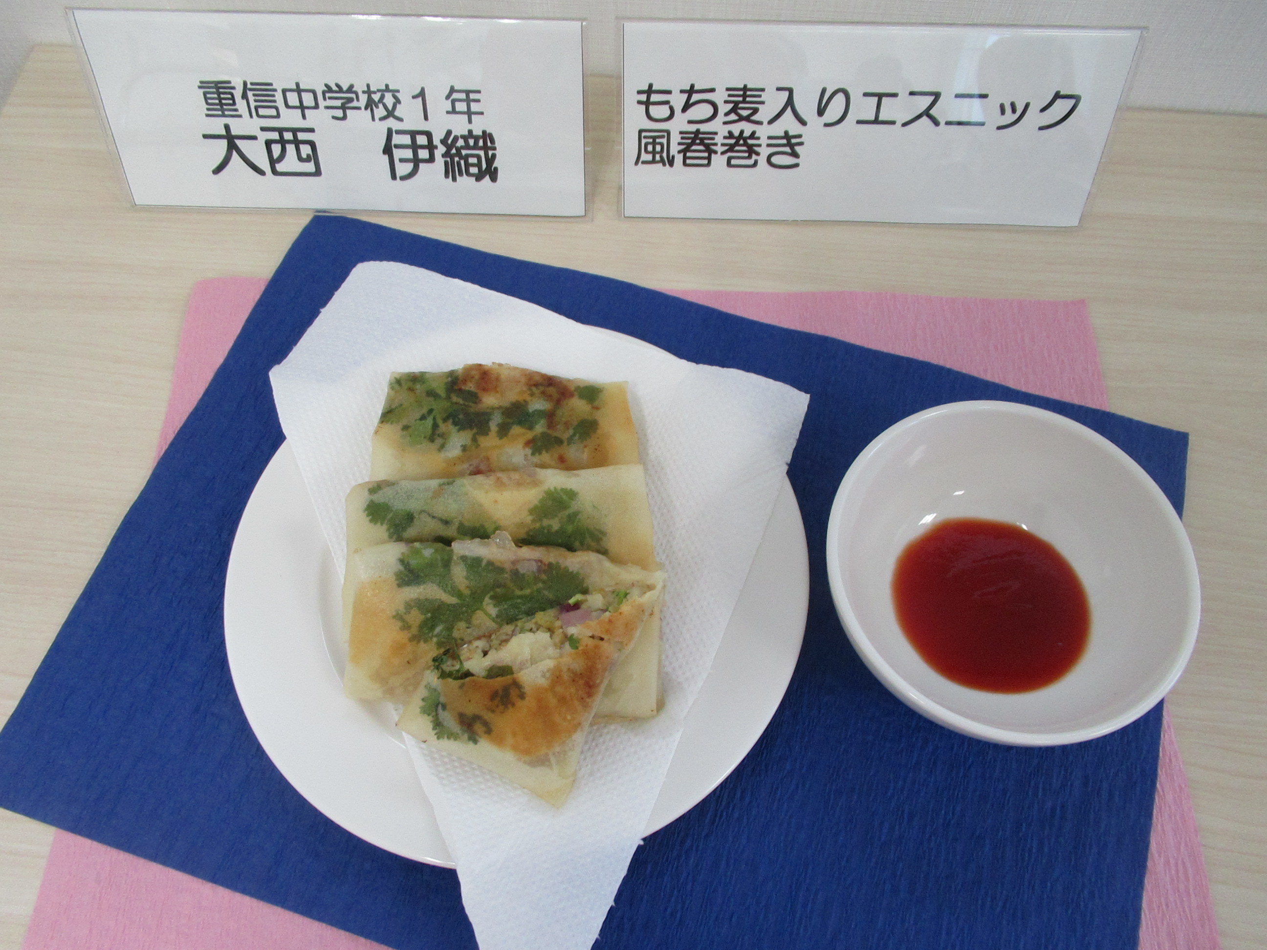 大西さん料理