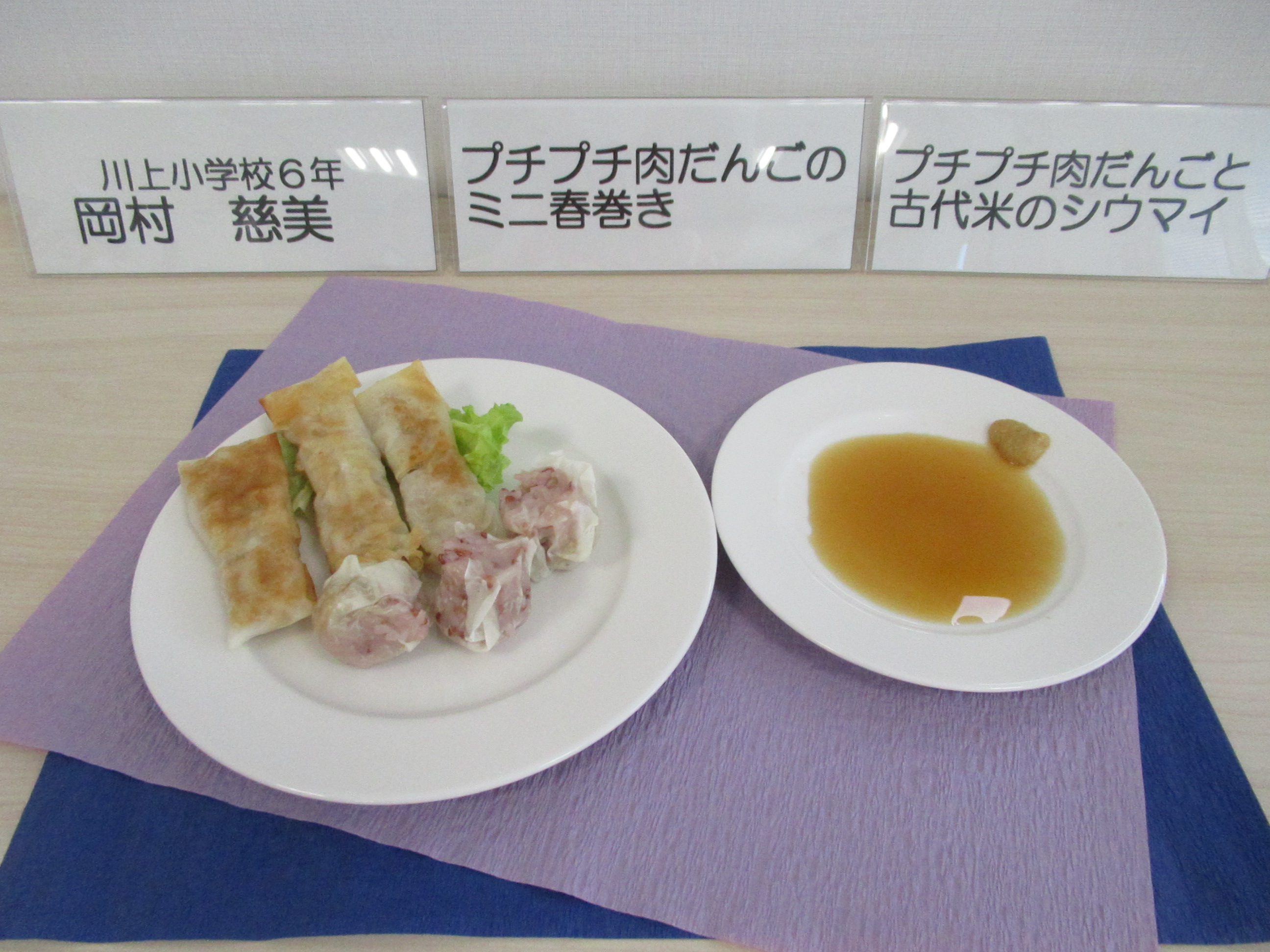 岡村さん料理