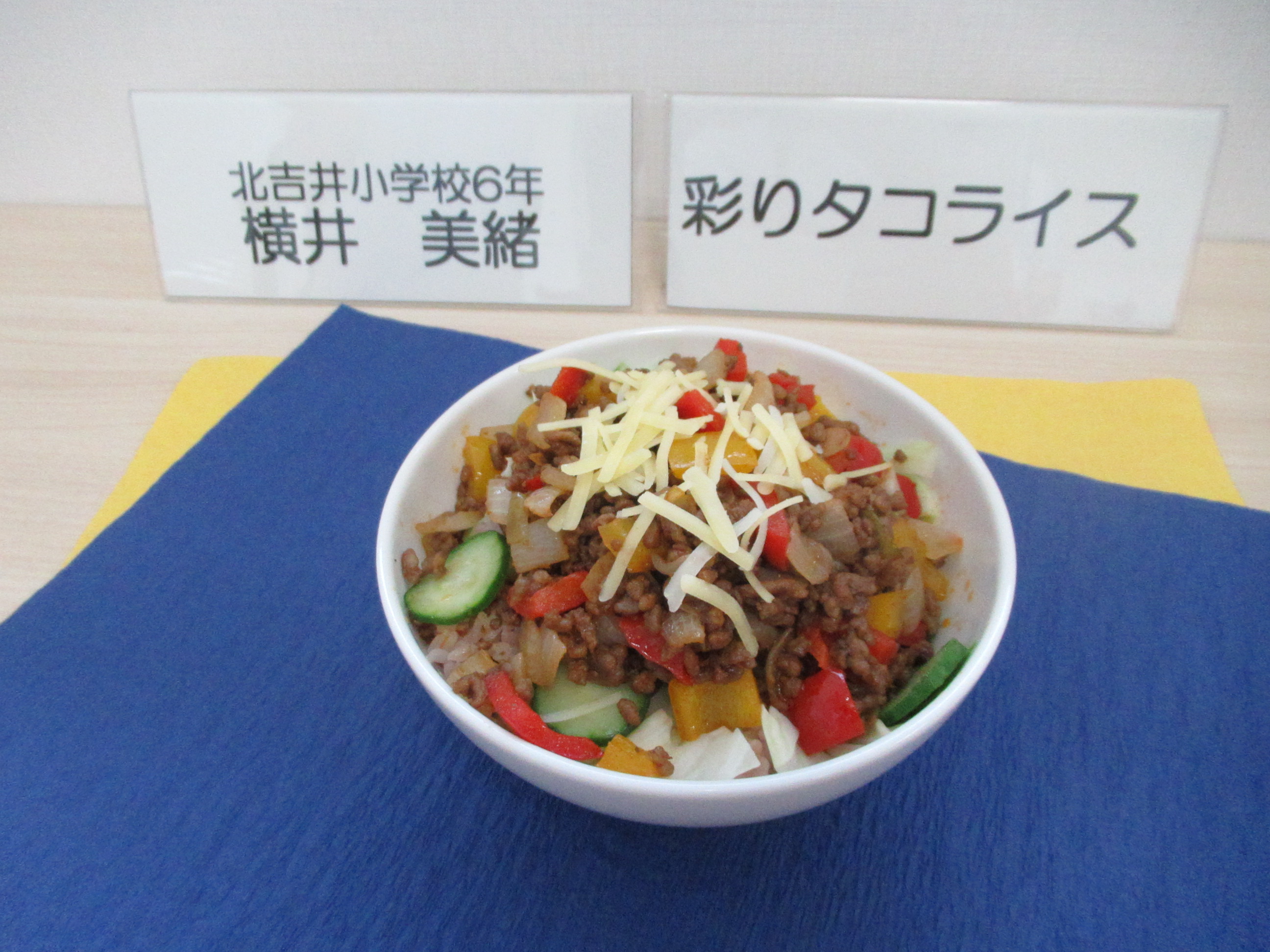 横井さん料理