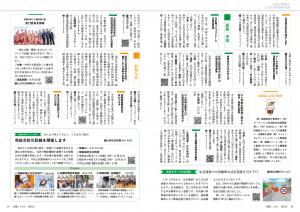 情報Box2