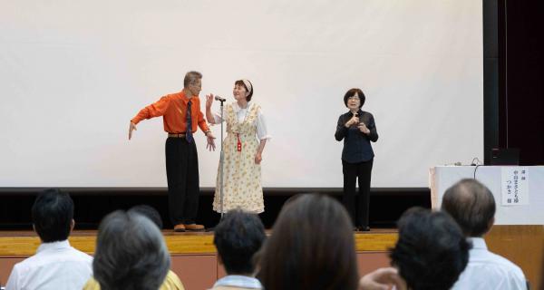 講演会の様子