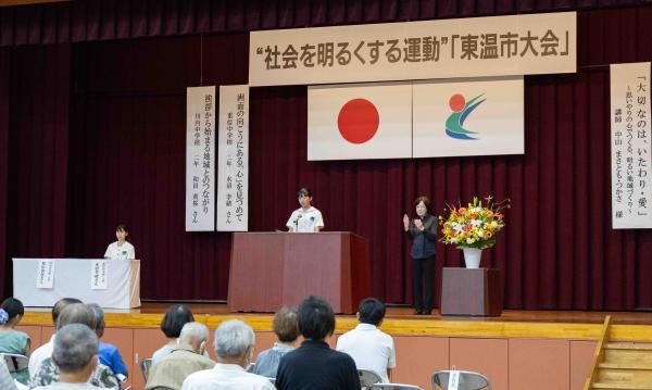 意見発表