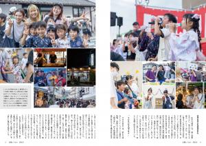 特集　夏休みの思い出2