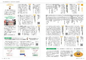 情報Box2