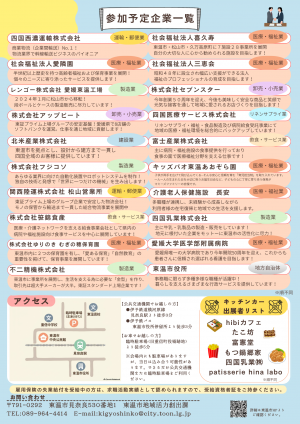 ウラ