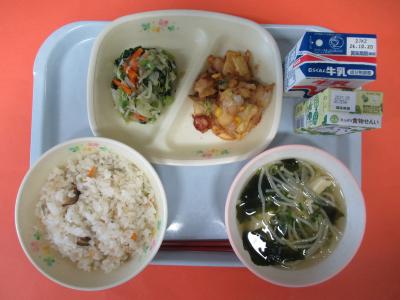 10月9日(金曜日)の給食