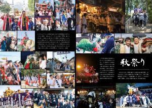 秋祭り１