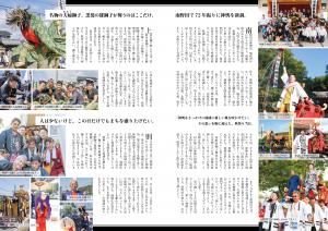 秋祭り2