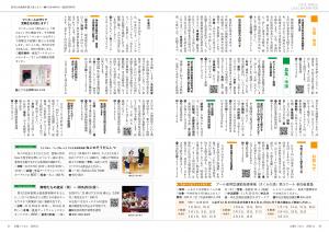 情報Box2