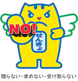 関係リンク先の画像