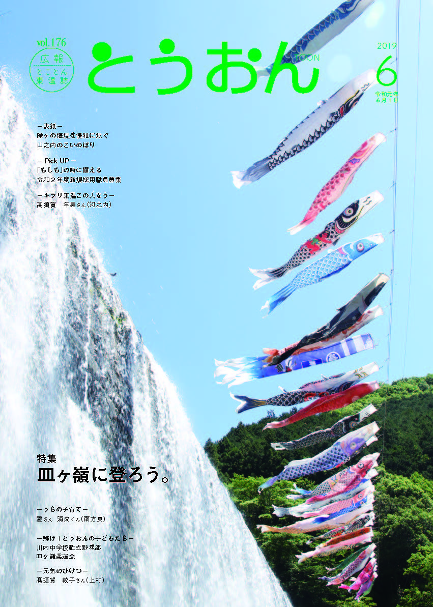 表紙サムネイル画像