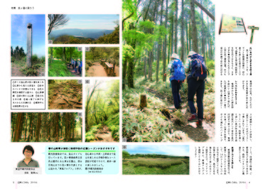 特集サムネイル画像2