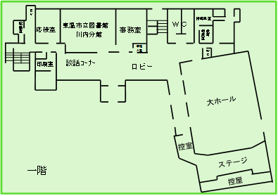 1階館内図