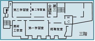 3階館内図