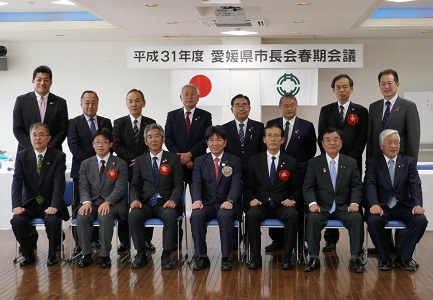 市長会春期会議の集合写真