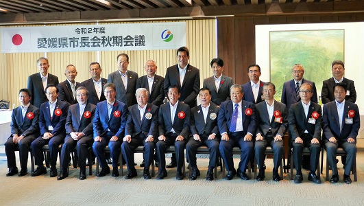 愛媛県市長会秋期会議での写真