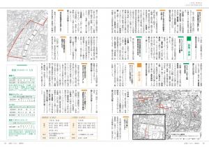 広報とうおん2022年6月号情報ボックス2