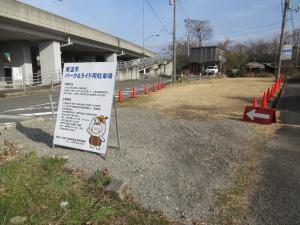 駐車場入り口画像