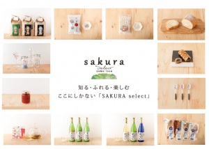 SAKURA select