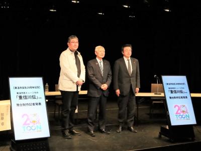 R6-04-25　市民ミュージカル記者発表2