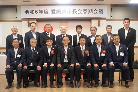 R6-5-1　愛媛県市長会1A