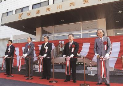 川内支所開所式の写真