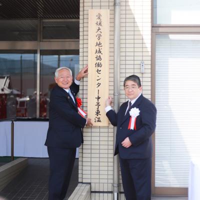 看板の写真