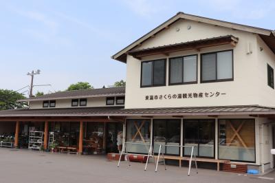 センターの写真