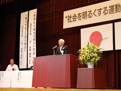 R6-7-25　社明大会1