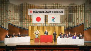 式典の市長の写真
