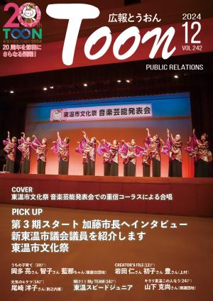 表紙