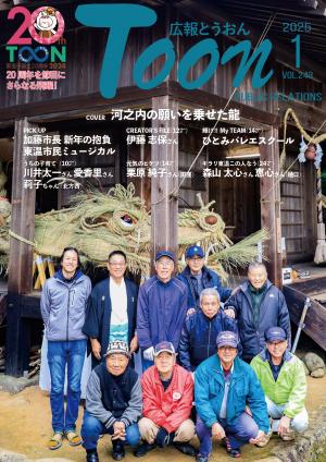 表紙