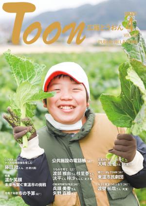 表紙