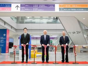 R8.1.5窓口課セレモニー1