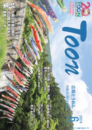 表紙