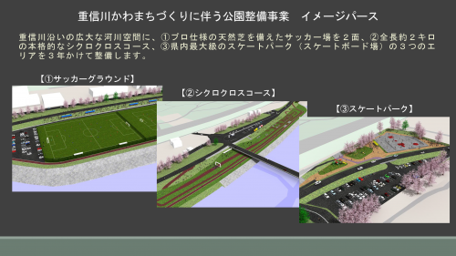エリア別イメージ画像