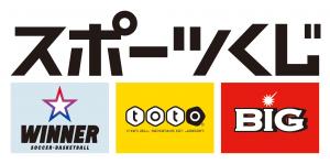 スポーツ振興くじ助成金ロゴ