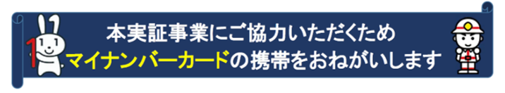 お願い